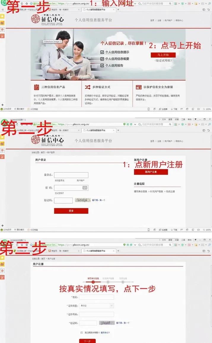 征信查询次数过多有什么影响,平安银行对征信查询次数要求