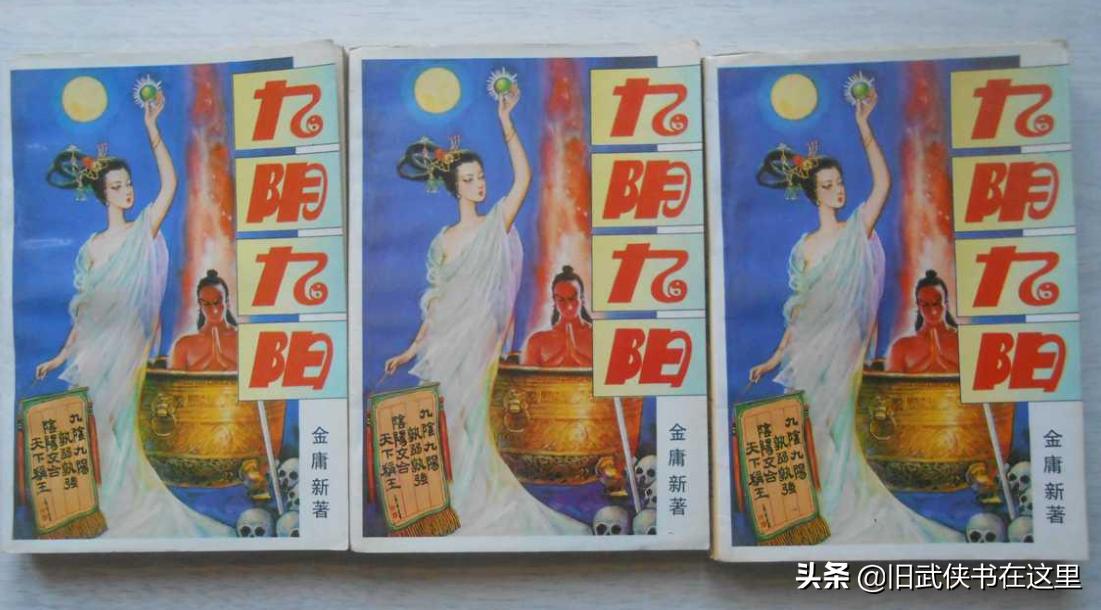 九阴九阳段子羽人品如何,九阴九阳所有老婆