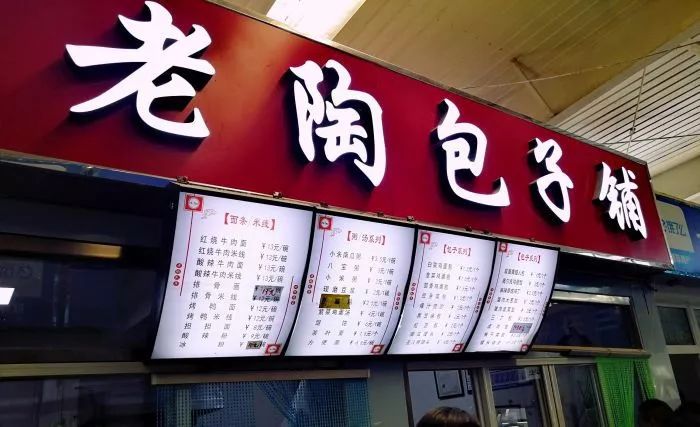 资深吃货必去的天津小吃街,天津10元以下美食推荐