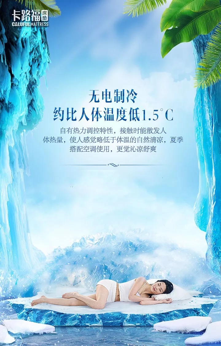 夏日炎炎有它作伴,夏日炎炎不惧考验