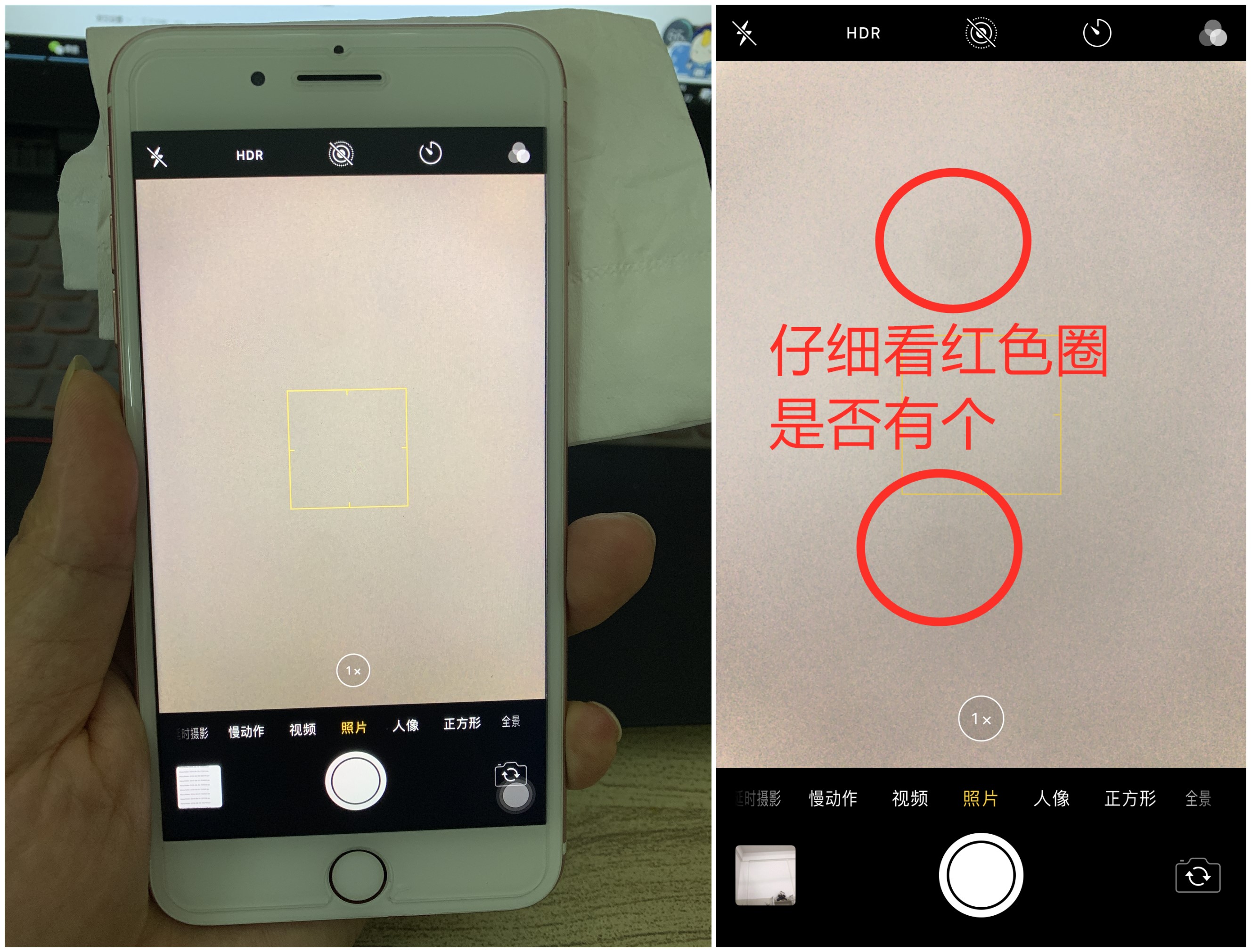 网上买的二手机怎么测试,买二手机避免踩坑系列
