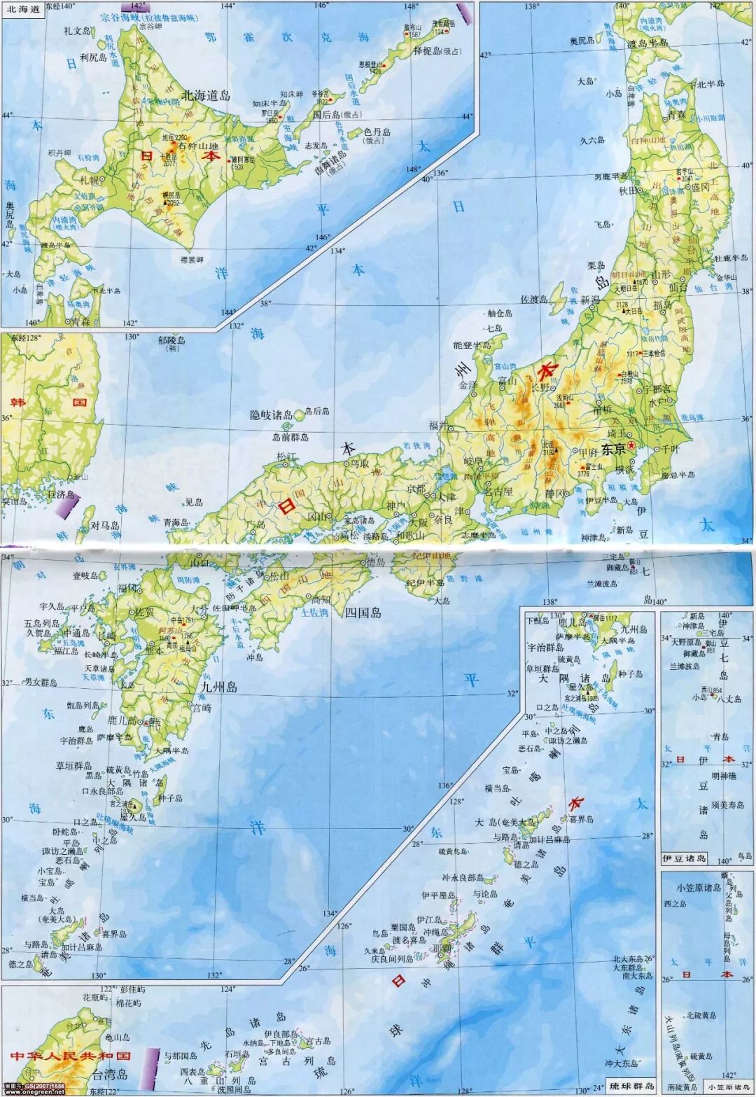 日本国简介,日本面积相当中国哪个省