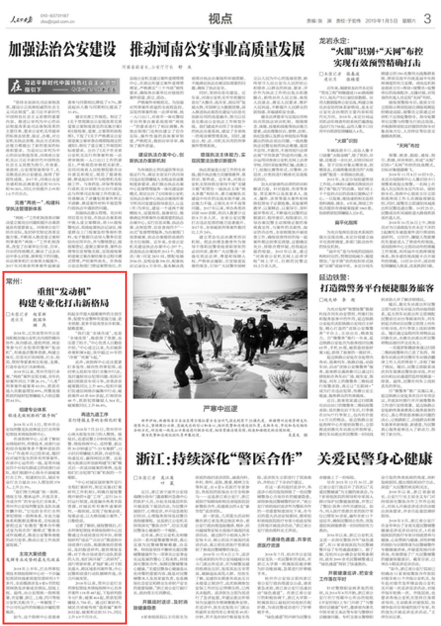 常州精益生产管理改善,常州车间精益管理持续改善