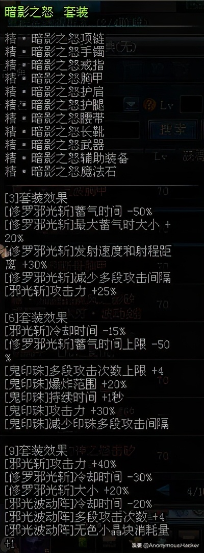 dnf绝版道具有什么,dnf绝版武器拥有者