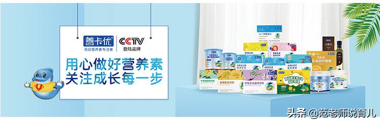 第21届cbme孕婴童展攻略,第21届cbme孕婴童展河南参会品牌