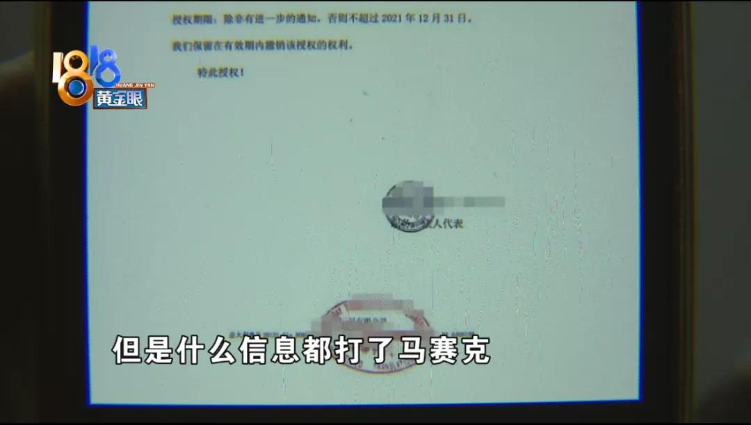 主播推荐阿玛尼,阿玛尼主播推荐