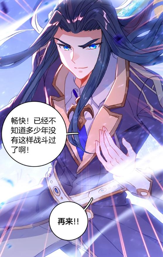 成神后期,成神后为什么不用魂技了