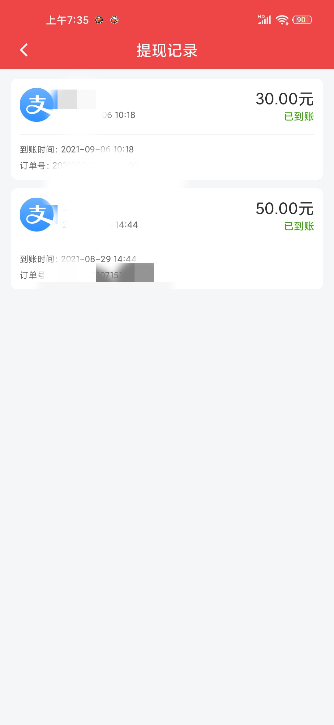 哪个软件可以赚零花钱,有什么靠谱的软件可以赚零花钱吗