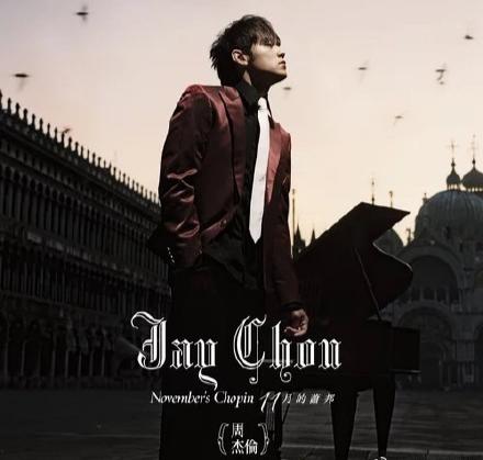 周杰伦出道与现在对比,周杰伦是如何出道的