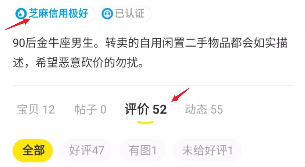 闲鱼上的便宜二手手机什么套路,闲鱼上不踩坑的二手手机