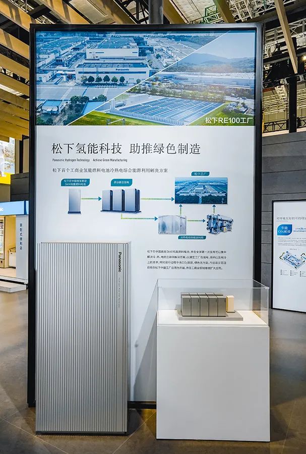 松下进博会,松下东京展示中心进博会