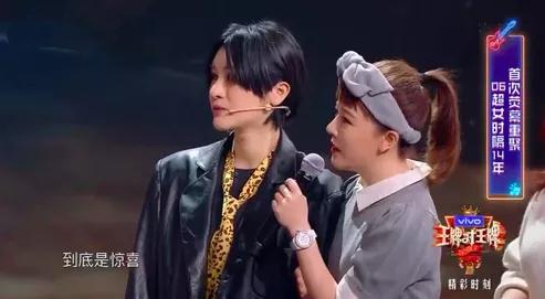 超女聚会重聚风波,超女重聚尚雯婕