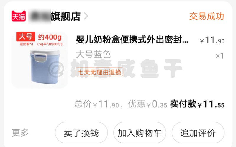 养孩子奶粉怎么选择,养娃省钱攻略婴儿