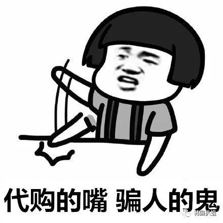 韩国人眼里的彩妆,韩国人化妆品好不好用