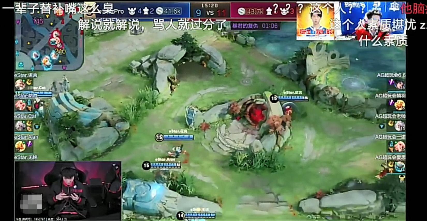 estar新一期比赛,一诺射手开团estar回顾