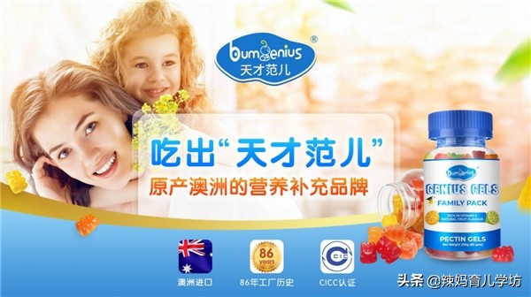 叶黄素酯维生素c果胶软糖,红桃k维生素c果胶软糖