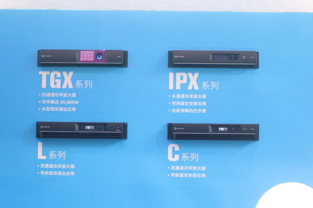 广展音响展会,广展展览