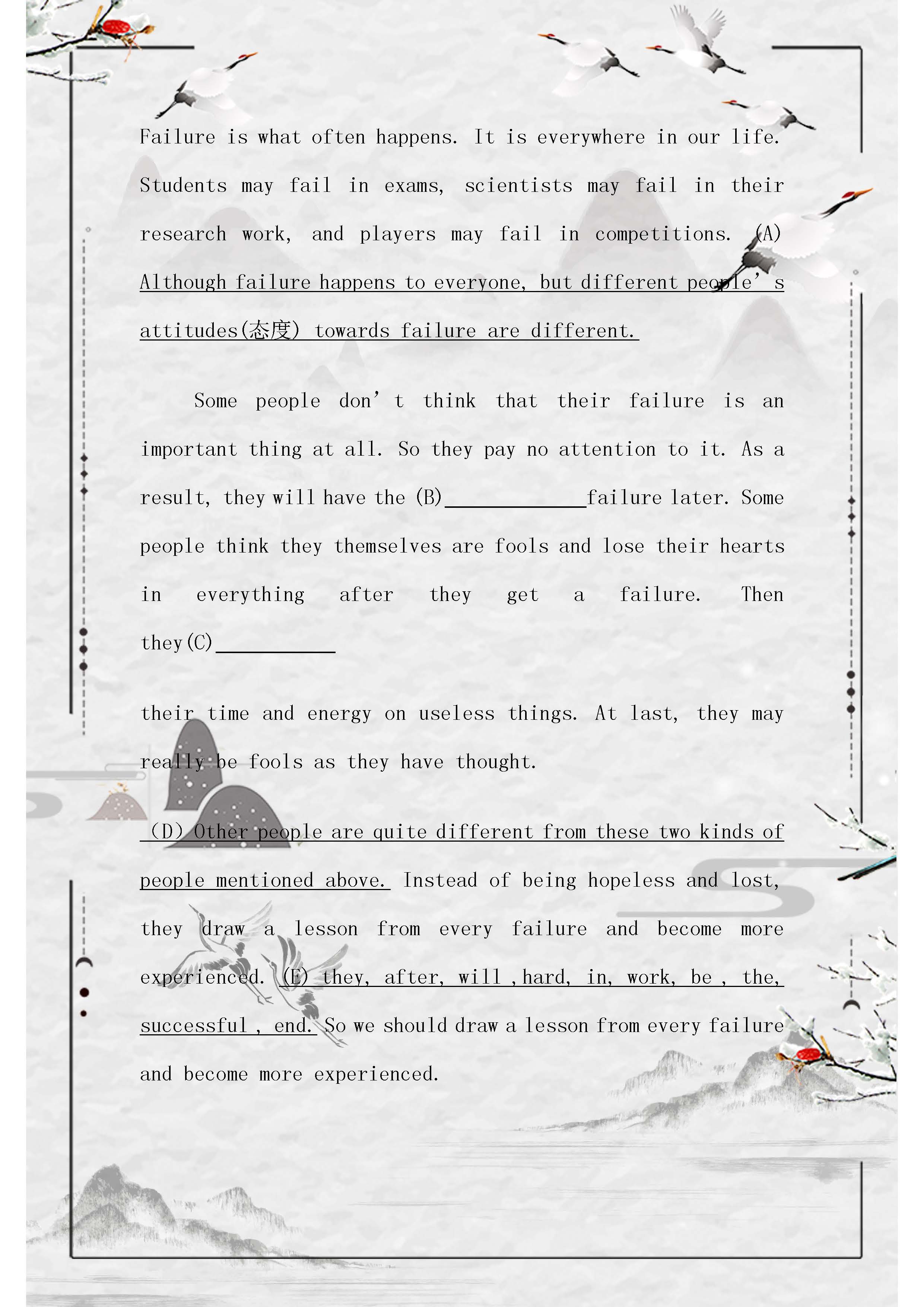 英语任务型完形阅读怎么做,中考英语任务型阅读评分标准