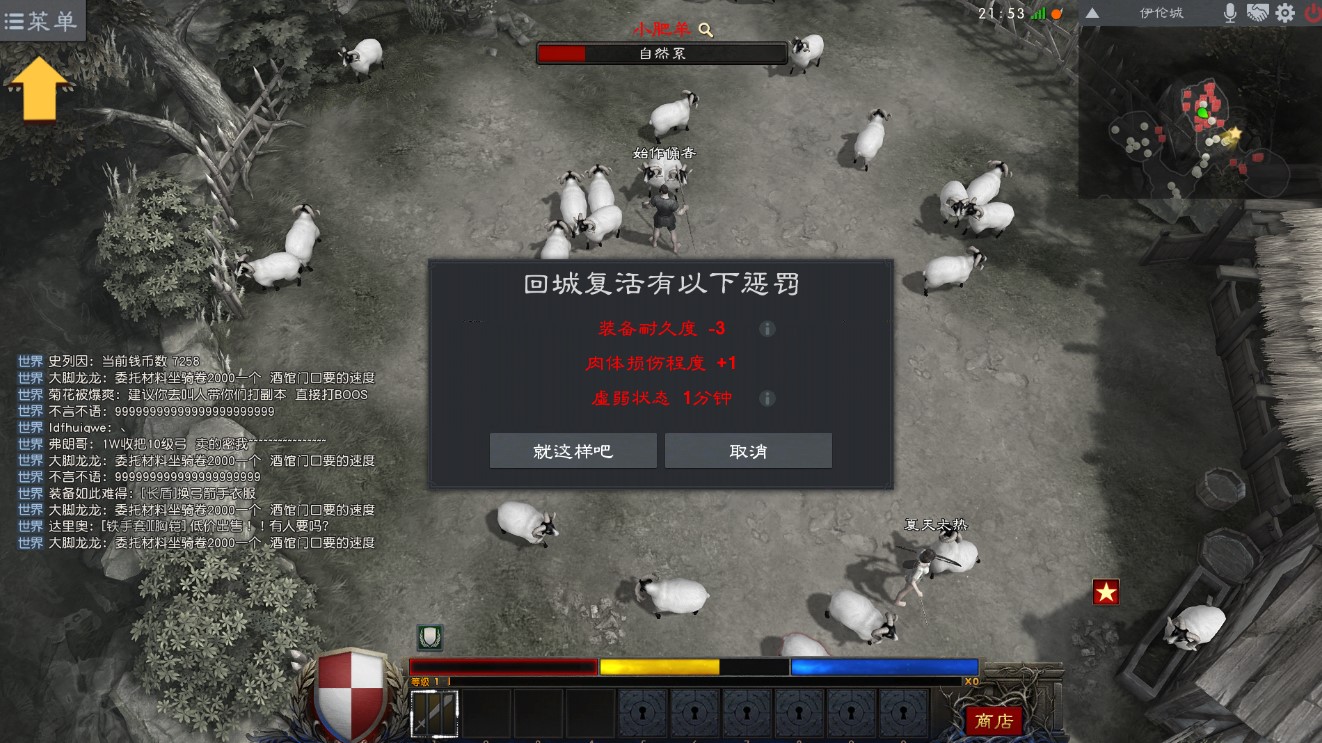 泰亚史诗端游氪金,呼吸都需要钱的游戏