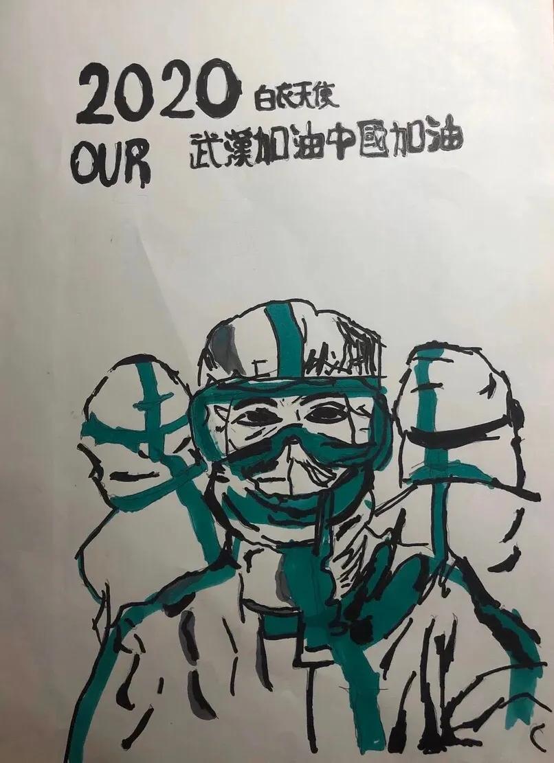 e起助力同心战役手抄报,e网同心优秀作品展播