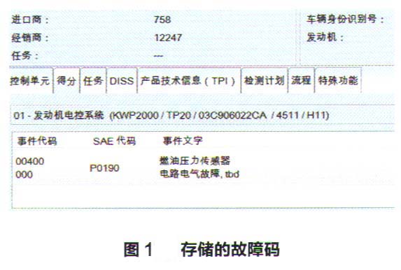 大众迈腾动力变弱是什么原因,大众迈腾动力不足怎么回事