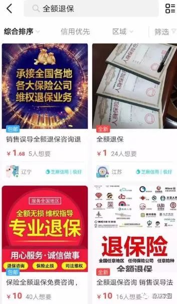一个暴利行业一年赚1000万,一块钱的暴利生意