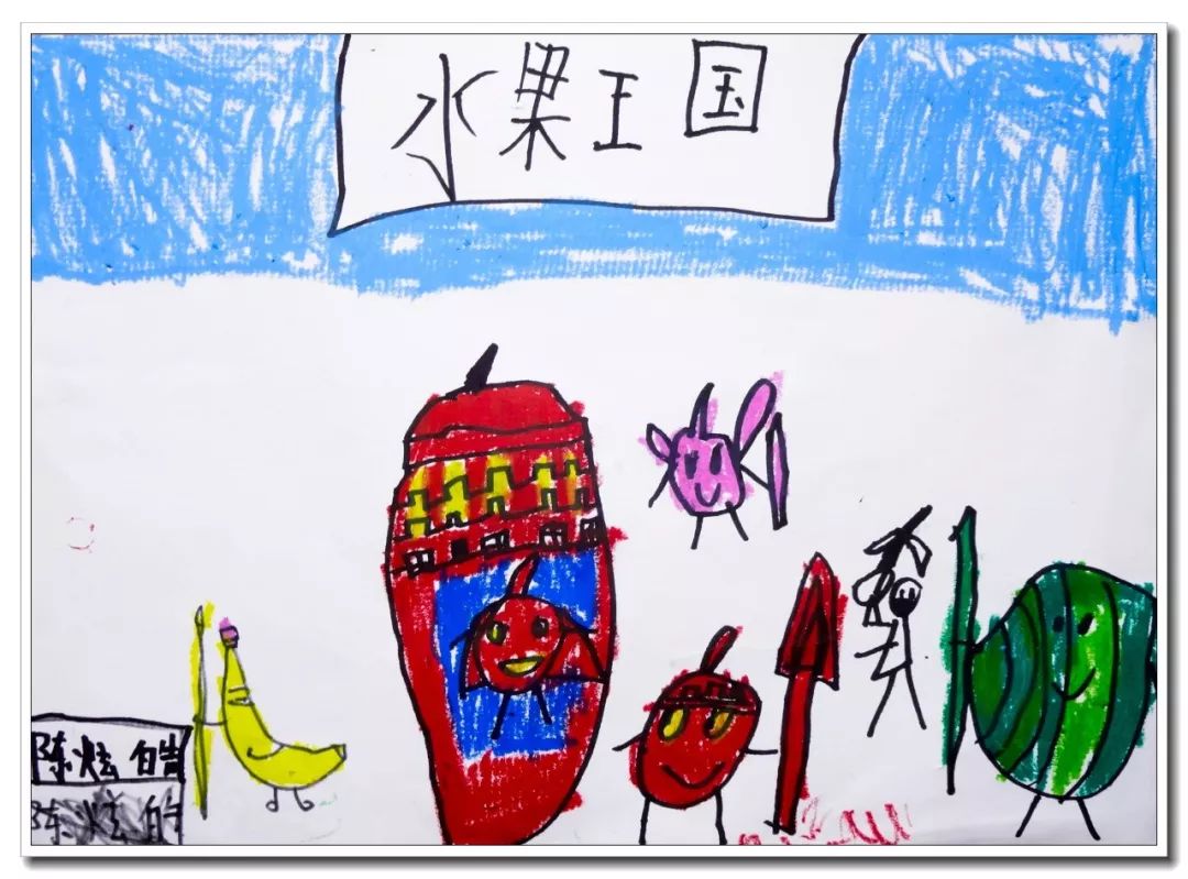 水果王国儿童画,怎么画简单的水果王国