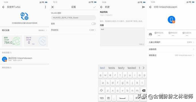 宽带4g切换路由器推荐,宽带4g和宽带5g