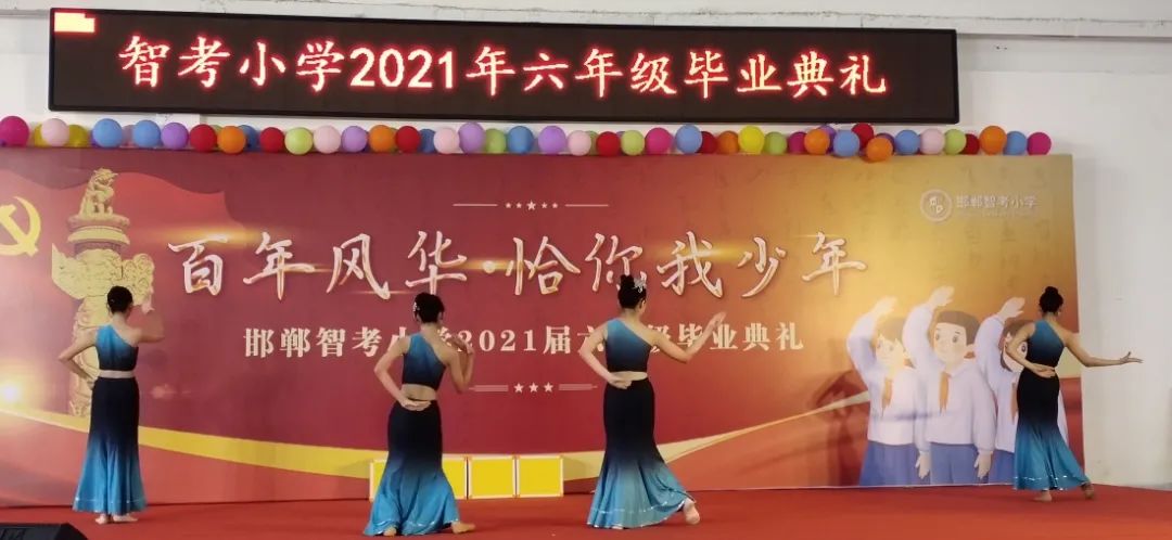 邯郸小学排名一览表公开,邯郸23年小学排名