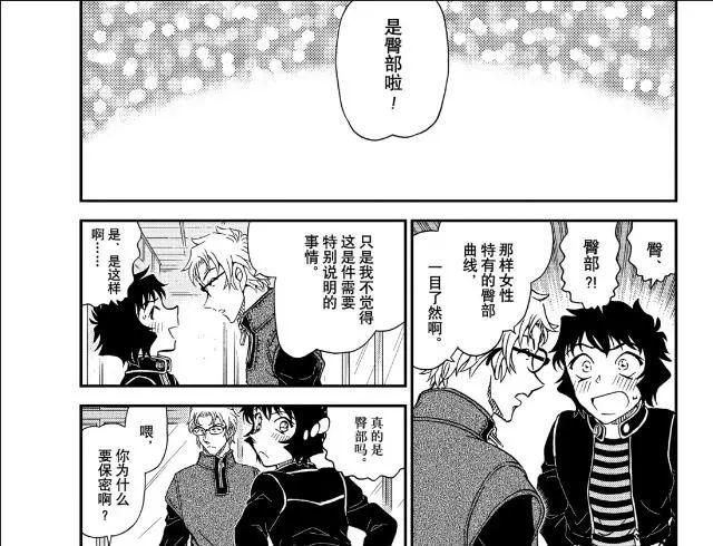 盘点分析2019年柯南漫画，可谓精彩纷呈