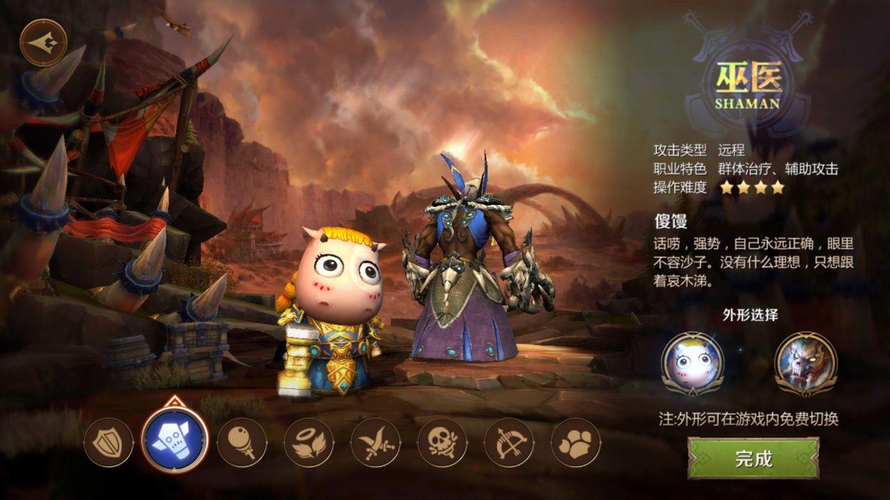 我叫mt4零充玩什么职业,我叫mt4手游副本0氪最强阵容