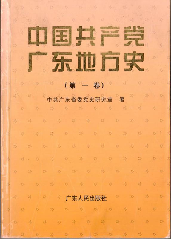 阳台山古道来历,阳台山古村落遗址