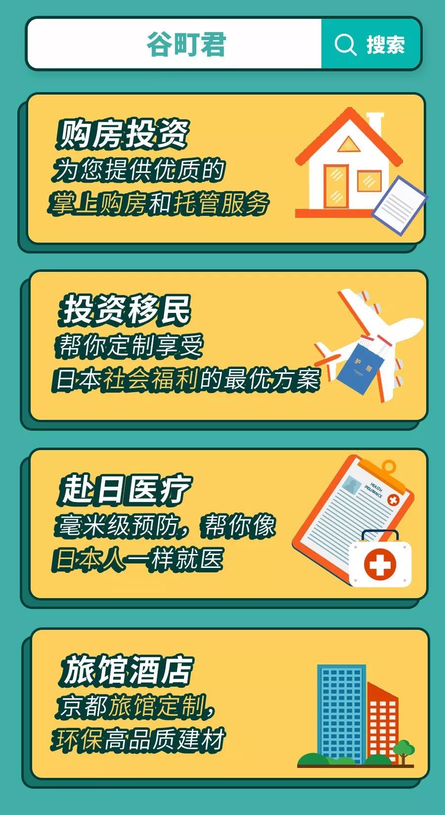 疫情期间，我和大阪开牛肉面店的老板聊了聊