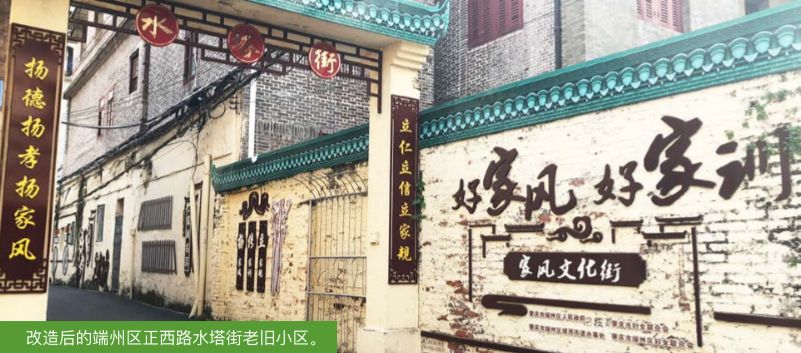 肇庆2023创文最新公布,肇庆今年创文