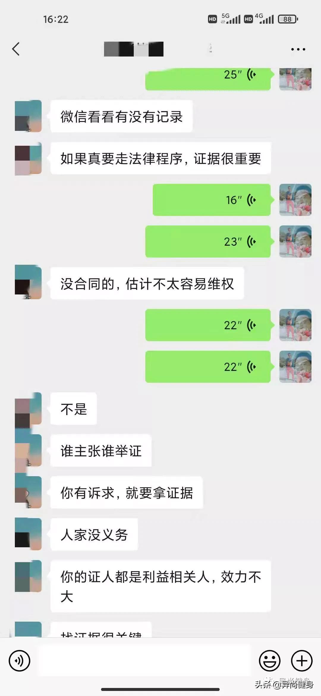 星航道健身教练培训基地靠谱吗,星航道健身教练证有没有权威性