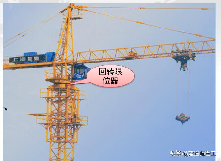 塔吊五大限位四大结构讲解视频,塔吊五大限位器使用期限