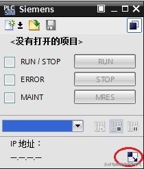 plc仿真软件的使用方法,plc仿真软件怎么操作