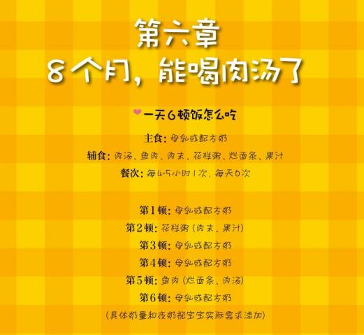 宝宝辅食食谱大全1-3岁粥,宝宝辅食食谱大全9月龄粥