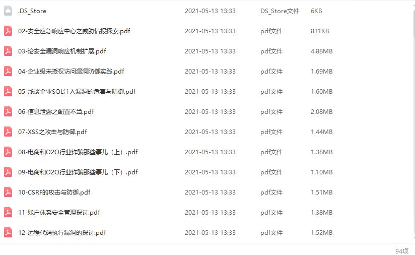 src漏洞挖掘全过程,src漏洞挖掘新手怎么入手