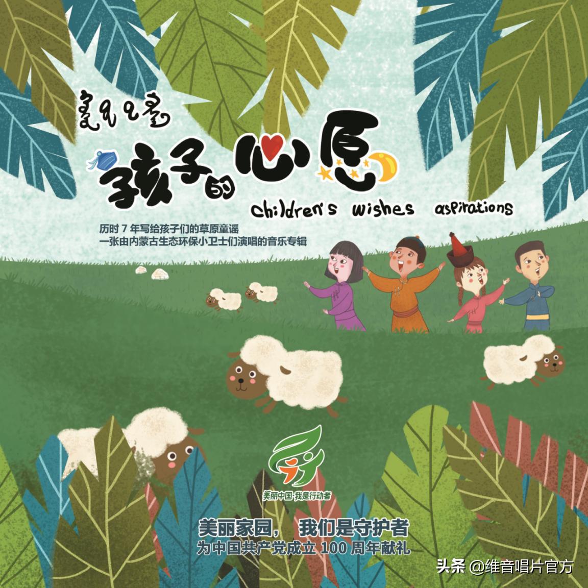 我们都是中国娃中班美术,包头科技少年宫幼儿