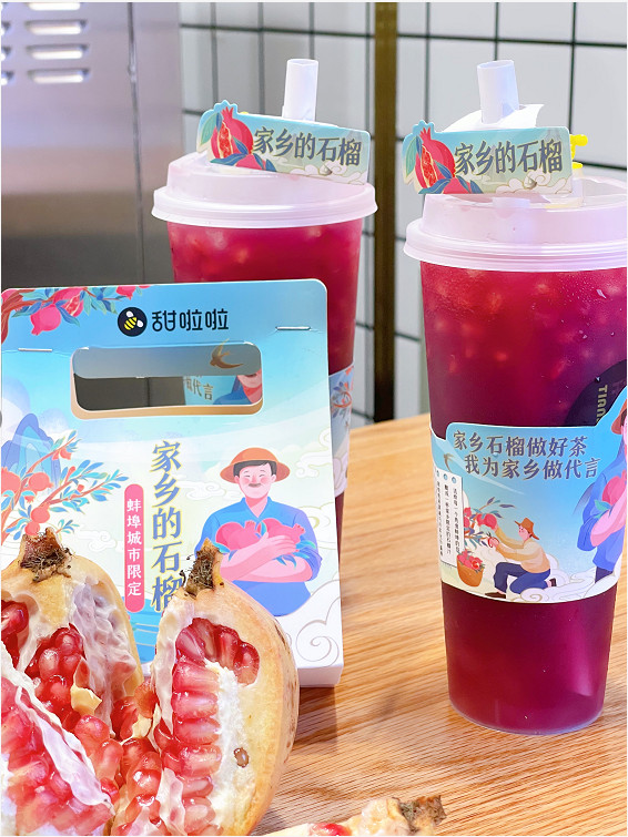 茶饮市场下沉怎么办,茶饮内卷时代出路在哪里