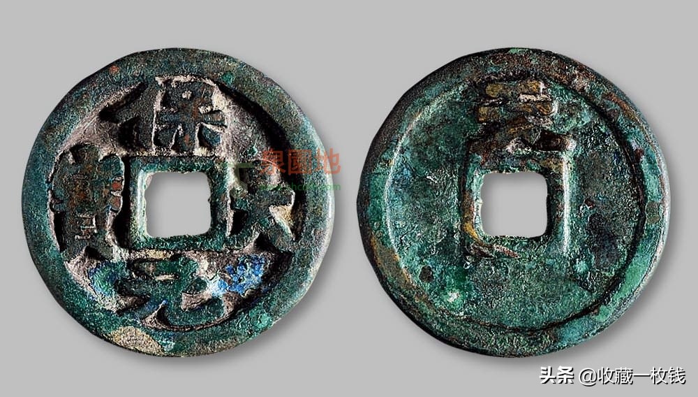 南唐古钱币精美图片高清,古代最稀少的古钱币