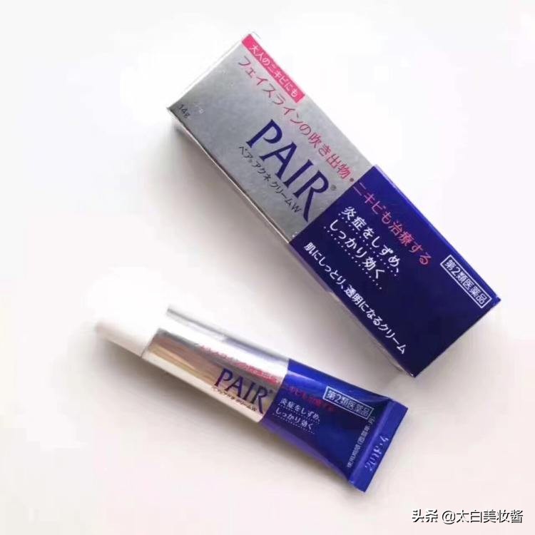 痘痘肌肤强烈推荐,给大家推荐一款超好用的祛痘产品