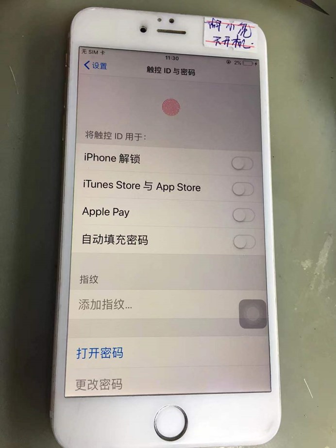 iphone6p指纹失灵要修多少钱,iphone6指纹不行怎么办