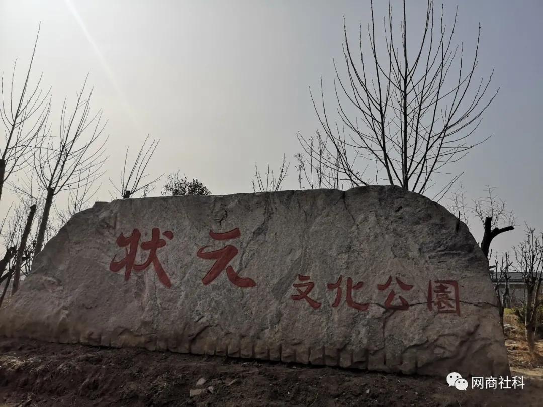 北宋王尧臣,宋朝王尧臣