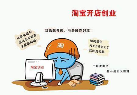 电商运营如何提高手淘搜索流量,网淘电商运营怎么做