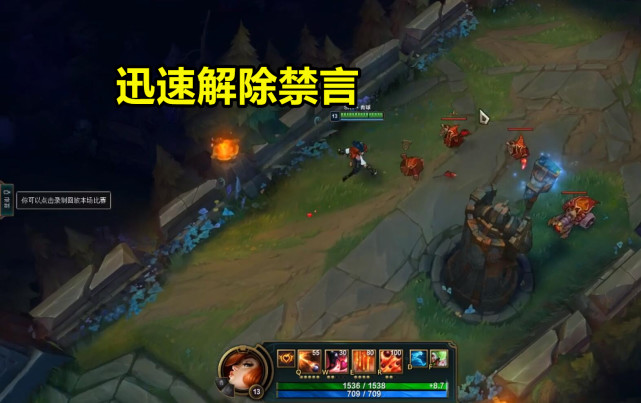 lol被禁言了怎么办手游,lol被禁言了怎么答题解除答案