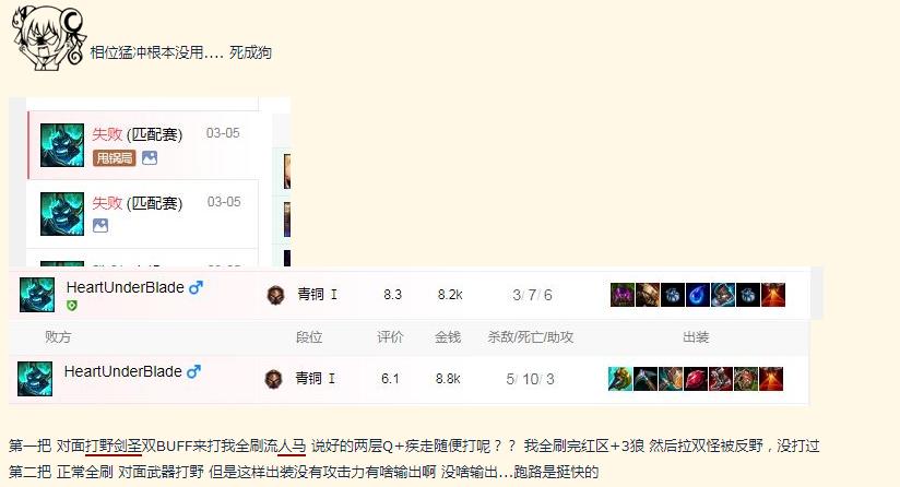 lol从最开始到现在人马改动,lol从零开始上分