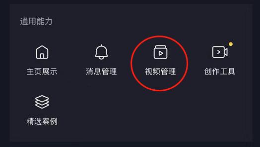 你的抖音视频为什么无法下载,自己制作的抖音视频怎么保存不了