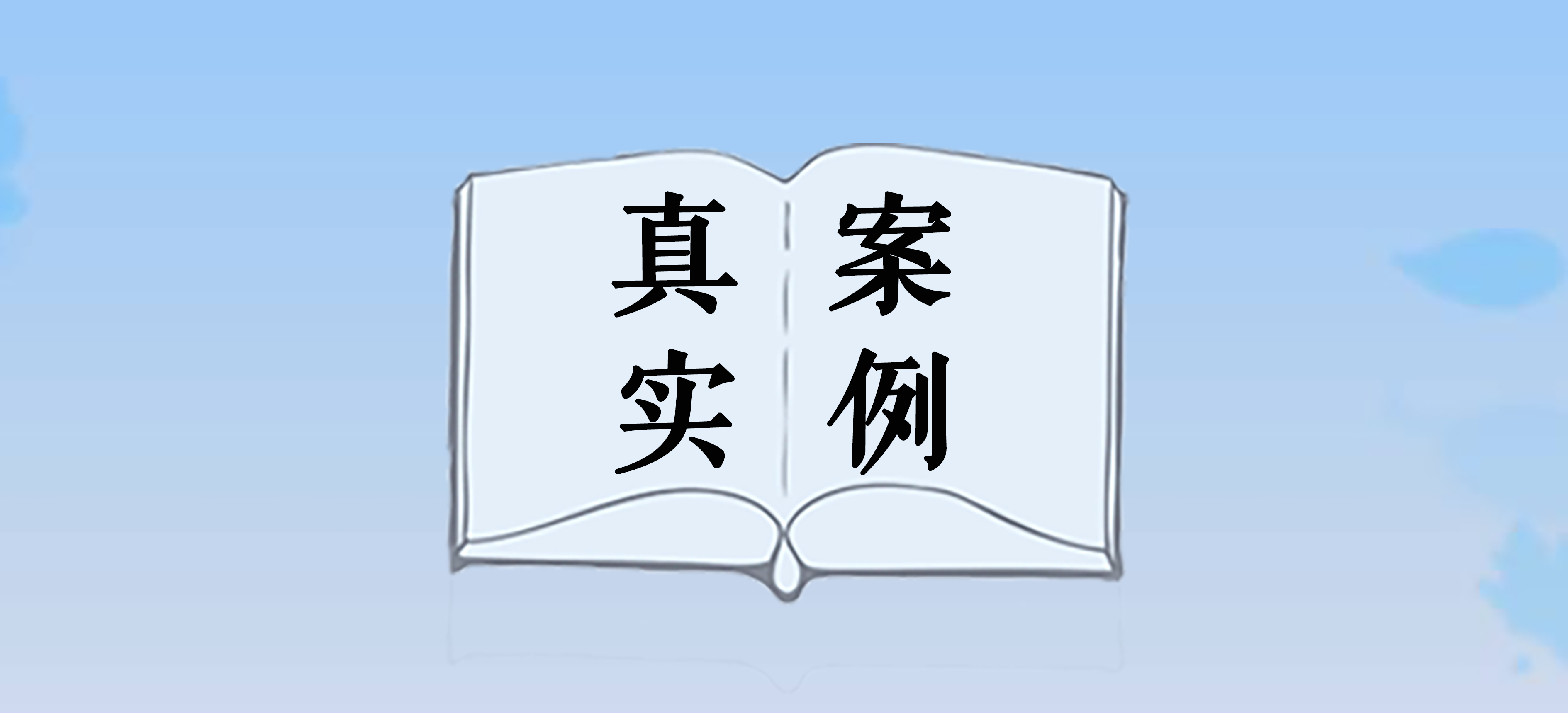 取消集体经济组织资格违法严重吗,未取得集体经济组织成员资格证明